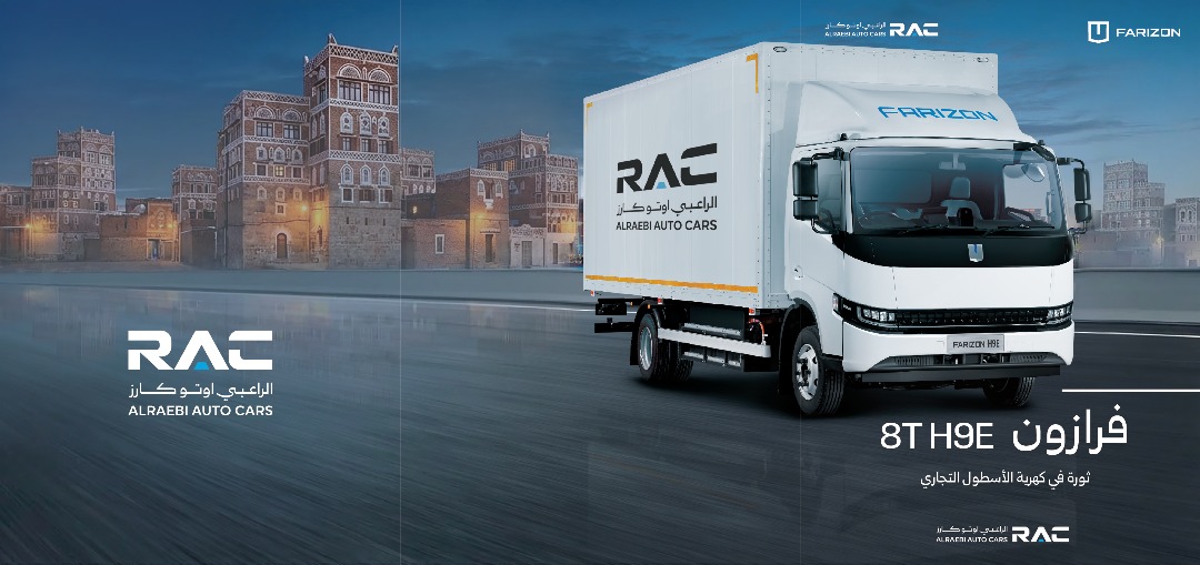 XINGZHI H9E-H8E Heavy Electric Trucks